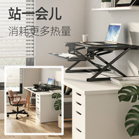 乐歌MX1/M2站立式办公升降台办公书桌电脑桌移动工作台居家办公