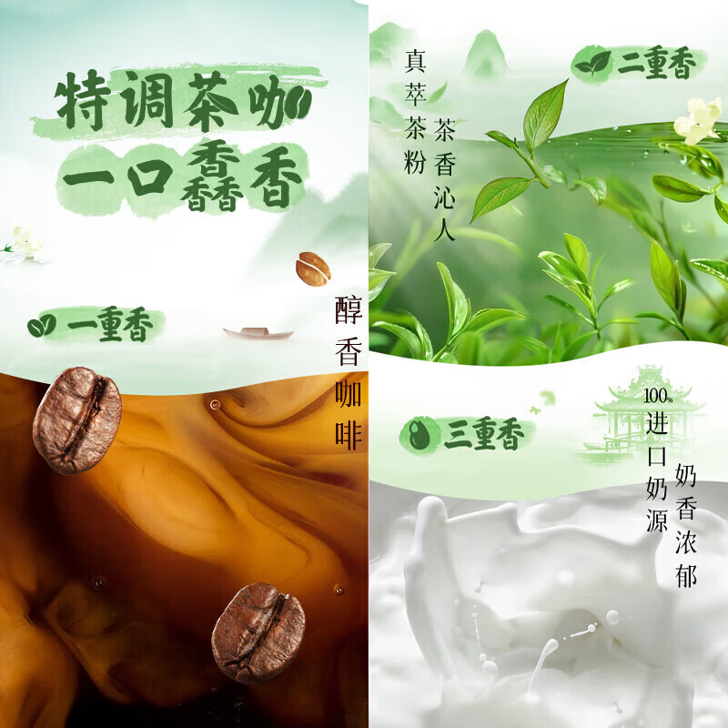  Nestlé/雀巢 联名款 咖啡礼盒