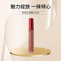 EMPORIO ARMANI阿玛尼(ARMANI)202陶土奶茶棕权力唇膏哑雾管6.5ml