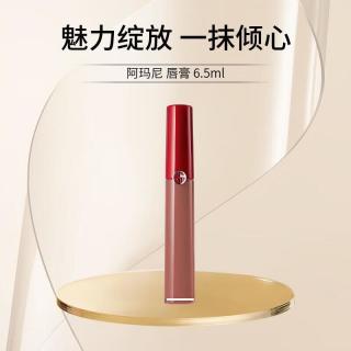 EMPORIO ARMANI阿玛尼（ARMANI）202陶土奶茶棕权力唇膏哑雾管6.5ml