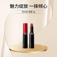 EMPORIO ARMANI阿玛尼(ARMANI)201游刃裸棕权力唇膏哑雾显色3g女