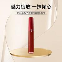 EMPORIO ARMANI阿玛尼(ARMANI)201棕调姨妈色权力唇膏哑雾管6.5ml