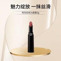 EMPORIO ARMANI阿玛尼(ARMANI)112利落裸棕权力唇膏哑雾显色3g