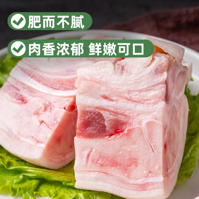 青青小厨 猪蹄块2 冷冻免切猪蹄子猪爪猪手猪脚猪蹄 酱卤猪蹄 猪肉生鲜