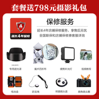 佳能（Canon）EOS R50V微单相机 R50 V专业视频摄影机 4K 视频直播家用旅行Vlog直播数码照相机 R50V套机+RF50mm人像定焦双头 白色 全能视频直播【512G卡 直播解决