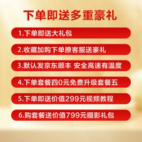 佳能（Canon）EOS R50V微单相机 R50 V专业视频摄影机 4K 视频直播家用旅行Vlog直播数码照相机 R50V单机+适马18-50mm F2.8 白色 套餐四【128G卡 专业三脚架