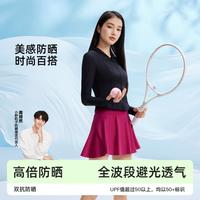 小野和子 修身防晒衣女防紫外线原纱凉感透气遮肉显瘦薄外套