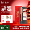金稻 直发梳负离子卷发棒不伤发夹板直板夹高颅顶伴手圣诞礼盒送礼