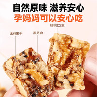 春江月无花果干即食泡水无添加新疆特产无花果干原味煲汤材料天然野生 无花果核桃派250g*1袋含黄芪党参