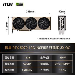  MSI/微星 16G电竞 显卡