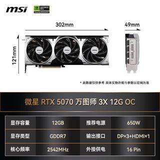  MSI/微星 16G电竞 显卡