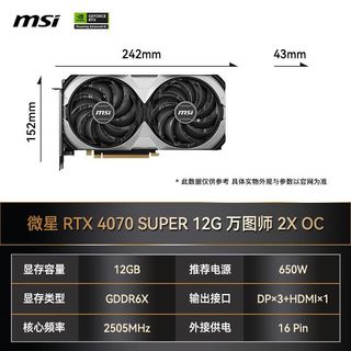 MSI/微星 16G电竞 显卡