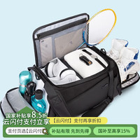 班歌 Bange健身包男干湿分离游泳训练运动手提包短途出差大容量单肩斜挎包独立鞋仓行李包旅行包 BG-1917黑色