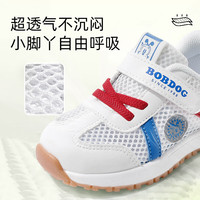 BoBDoG/巴布豆 防滑 儿童运动鞋