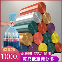 塑康源 家用厨房收纳袋 特厚加厚平口式卫生间收纳袋
