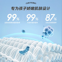 Serta/舒达 哈雷青少年儿童护脊床垫 分区床垫乳胶床垫双面睡 【哈雷+星贝】套床 客服 享套餐价6999起 150*200cm