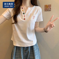 棉致短袖t恤女设计感夏季2025新款女装修身显瘦休闲V领 白色[螺纹亲肤面料] XL （115-130斤）