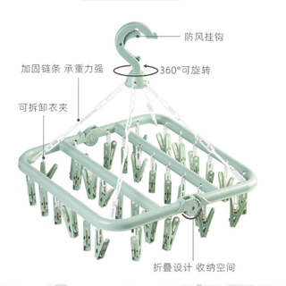 折叠挂式衣架32夹多功能防风袜子夹晒衣架衣物袜子圆盘晾衣架