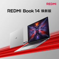 小米 MI）REDMI Book 14 2025 AI轻薄高性能笔记本电脑 14英寸超高清屏 12代i5/16GB/512GB