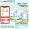 BUBU 风吹麦浪拉拉裤XXXL码48片(16.5-18.5kg)超薄透气风感裤