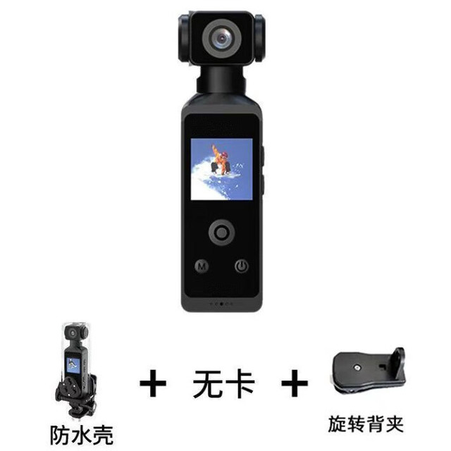 墨雪卿 MUOXUEQN 墨雪卿运动相机二代 5K防抖防水云台