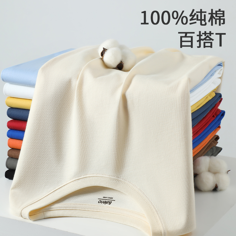 枣红#纯色