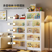 阿格贝贝钢制书柜带玻璃门防尘翻门柜家用落地多层儿童书架展示储物柜 珍珠白3层长虹玻璃高1.11*宽0.8