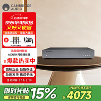 CAMBRIDGEAUDIO 英国剑桥 AXN10发烧级DAC音频解码器网络音乐播放机WIFI流媒体音频解码器 AXN10