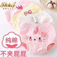 安娜与艾伦 IKKI 女童内裤不夹PP儿童三角裤小女孩纯棉面包裤松紧婴幼儿