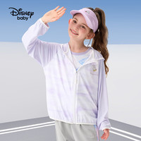 迪士尼(DISNEY)男女童时尚轻薄长袖外套儿童物理防晒空调服25夏DA521AE36紫
