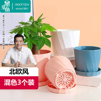 墨斗鱼花盆塑料家用轻奢高级感仿陶瓷树脂阳台多肉带托盘雅典大号混色