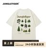 丛林老虎 Jungle Tiger 丛林老虎 男士短袖T恤 复古潮牌 宽松奶杏色