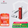 VICTORINOX 维氏 0.6463 理容伴侣 瑞士军刀（8种功能）