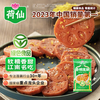荷仙 糯米藕 400g 香糯莲藕400g*1袋(绿色食品认证)