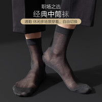 回力丝袜袜子男士丝袜冰丝夏季薄款防臭透气舒适中筒男夏天商务袜子男 混色 【薄舒适商务型】 10双 均码 【39-44码】