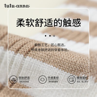 tutuanna女袜 logo刺绣条纹堆堆袜20cm秋冬袜子 22938502双 均码 22-24cm