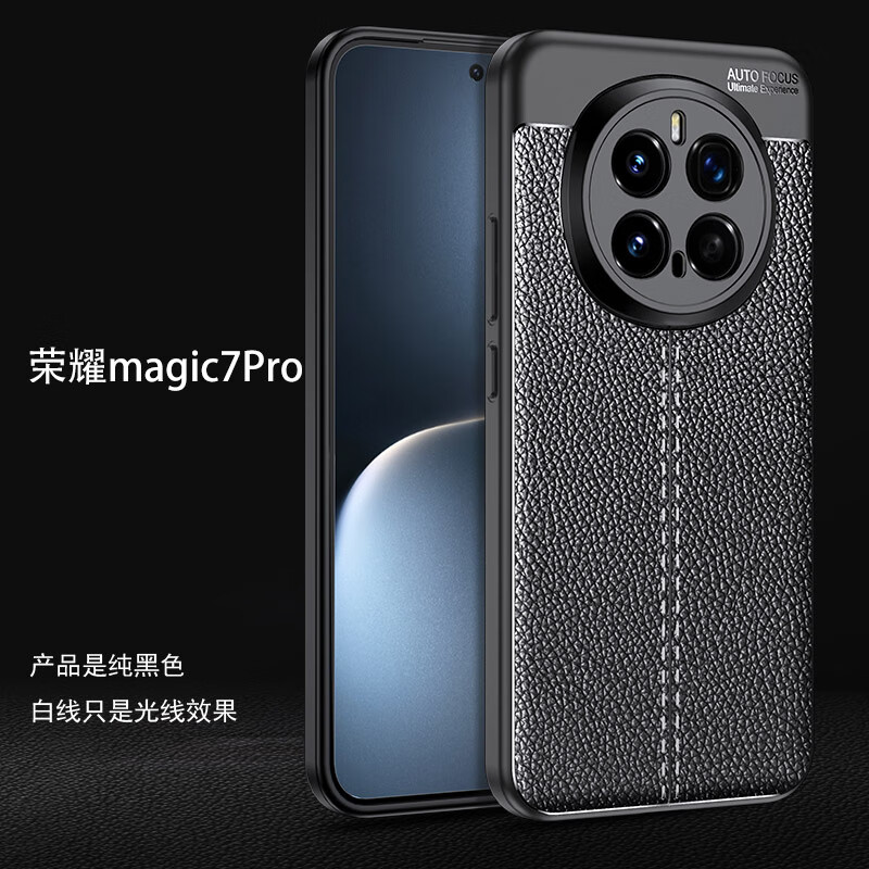  igofo 防摔 手机壳