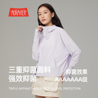 Auraher伴光小斗篷系列冰丝遮阳长袖防晒服 玉石白 小斗篷
