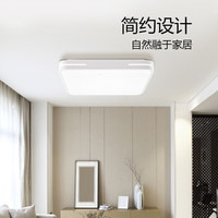 公牛（BULL）吸顶灯明皓全光谱客厅灯MX-B055E-CS三段调光55W Ra97显指 送安装