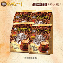 旧街场白咖啡 OLDTOWN WHITE COFFEE/旧街场白咖啡