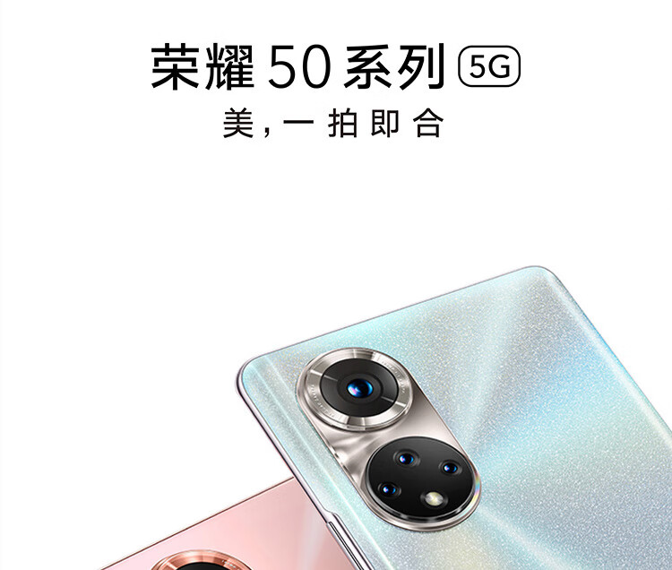 Honor 50 Pro 8GB/256GB 初雪水晶 HONOR 荣耀50 Pro 5G手机8GB+256GB 初雪水晶【报价价格评测怎么样