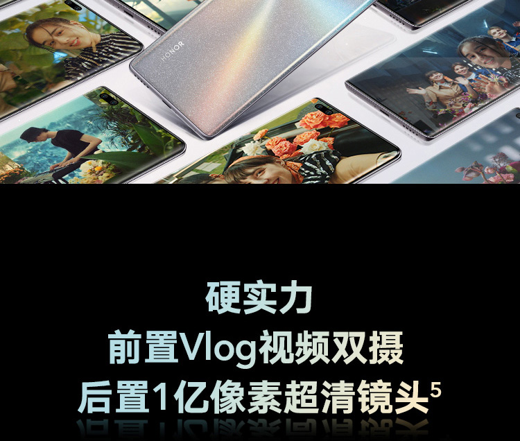 HONOR 荣耀50 Pro 5G手机12GB+256GB 初雪水晶【报价价格评测怎么样