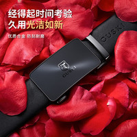 古士旗(GUSKI)法国品牌男士皮带男自动扣真皮腰带男款裤带高档520