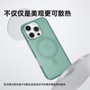 爱否雾透适用于iPhone16ProMax瓦楞半透手机壳软边防摔iPhone15ProMax磁吸保护套简约半透14Pro全包行李箱纹 轻雾灰