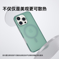 爱否雾透适用于iPhone16ProMax瓦楞半透手机壳软边防摔iPhone15ProMax磁吸保护套简约半透14Pro全包行李箱纹 青绿色