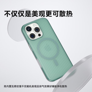 爱否雾透适用于iPhone16ProMax瓦楞半透手机壳软边防摔iPhone15ProMax磁吸保护套简约半透14Pro全包行李箱纹 轻雾灰