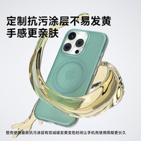 爱否雾透适用于iPhone16ProMax瓦楞半透手机壳软边防摔iPhone15ProMax磁吸保护套简约半透14Pro全包行李箱纹 云烟白