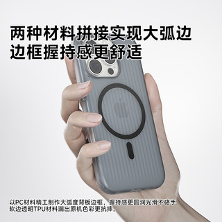 爱否雾透适用于iPhone16ProMax瓦楞半透手机壳软边防摔iPhone15ProMax磁吸保护套简约半透14Pro全包行李箱纹 柔光粉