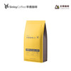 辛鹿咖啡 SinloyCoffee 云南 日晒 重度烘焙 意夏拼配咖啡豆 500g