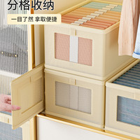 优芬 衣服裤子收纳箱家用